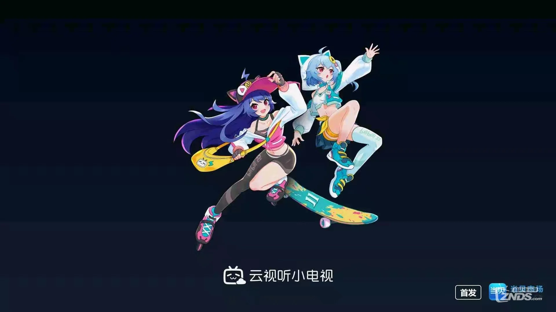 哔哩哩哔官网-哔哩哔哩官网：充满魔法与奇迹的二次元世界