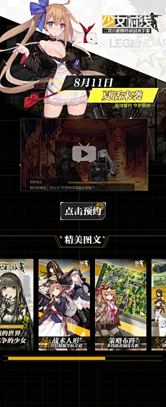 哔哩哩哔官网_官网录取查询入口_官网查询怎么查询
