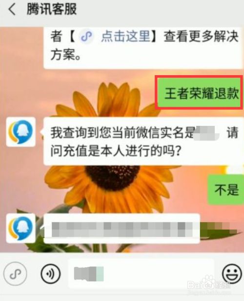 退款币手机游戏可以用吗_手机游戏币可以退款吗_退款币手机游戏可以提现吗