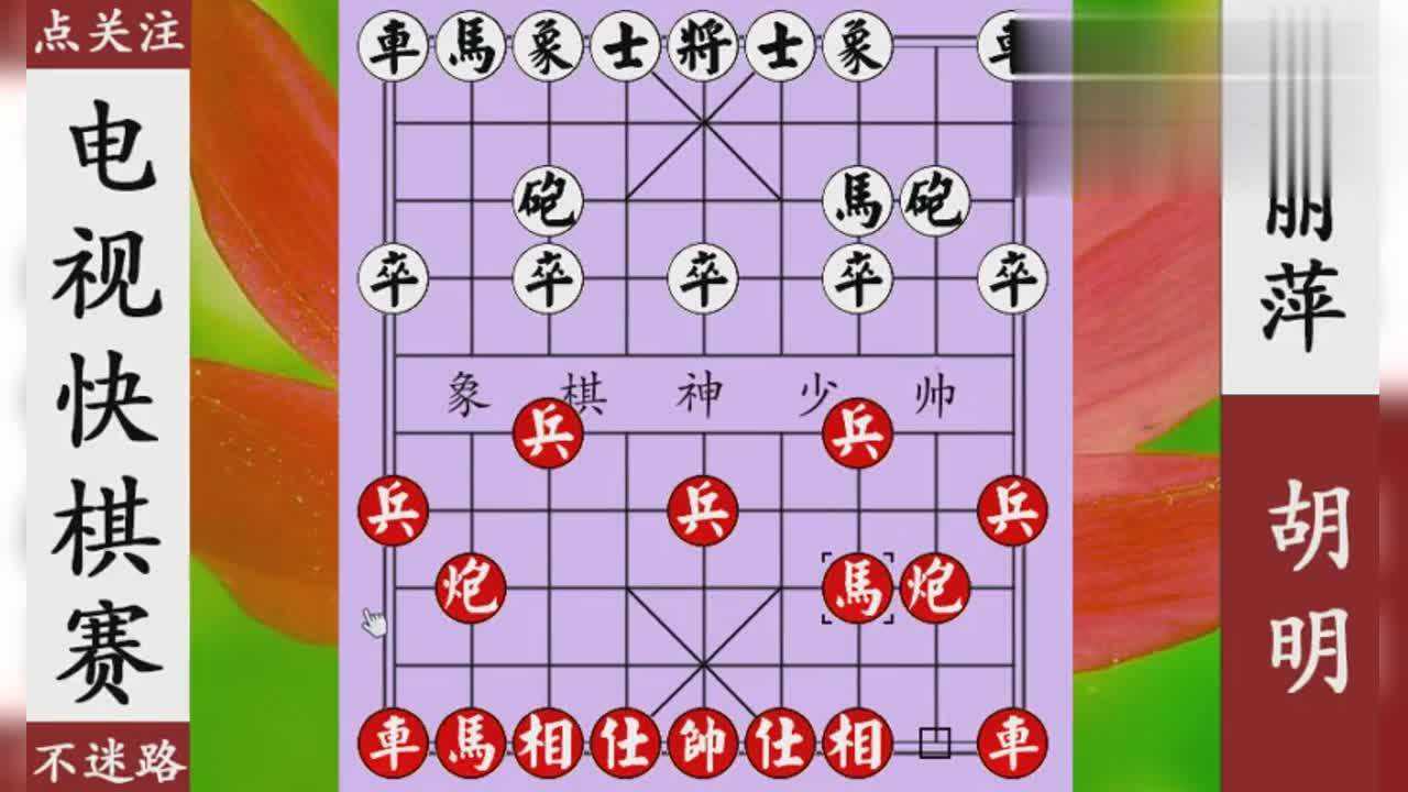 象棋下载安卓版_象棋下载app_手机下载游戏象棋