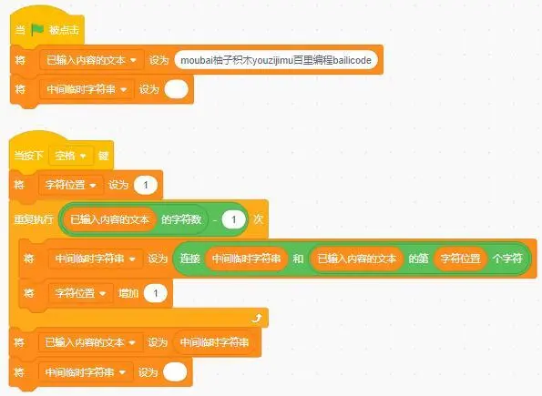 空字符串怎么去除_串字符空格去哪里找_字符串去空格