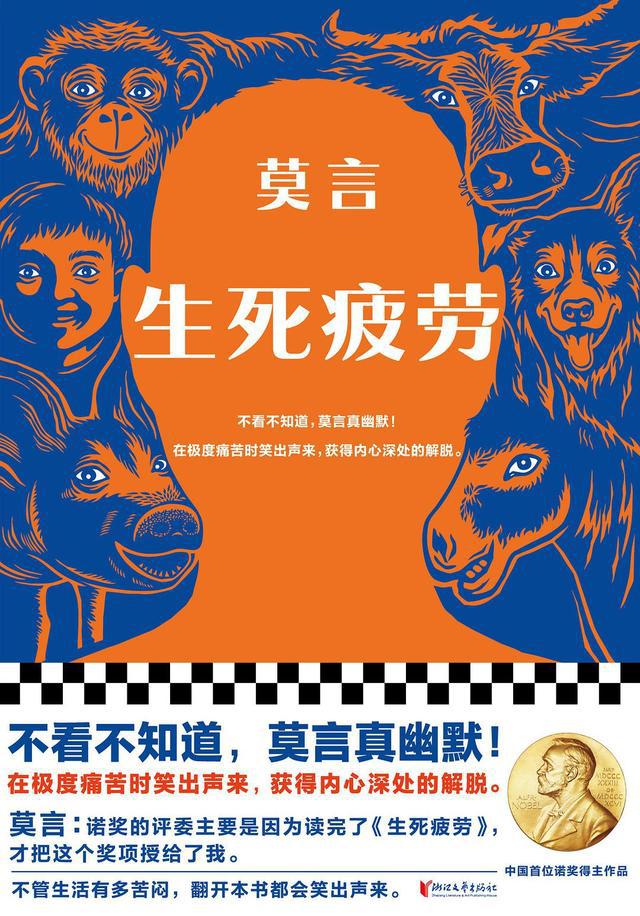 阿拉德战记op_阿拉德战记人物介绍_阿拉德战记
