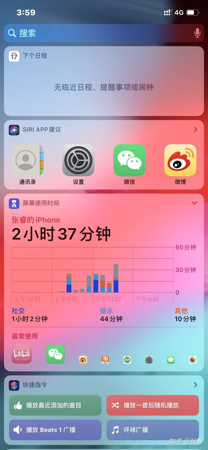 平板玩手机游戏怎么样_手机平板打游戏怎么样省电_平板打游戏耗电快