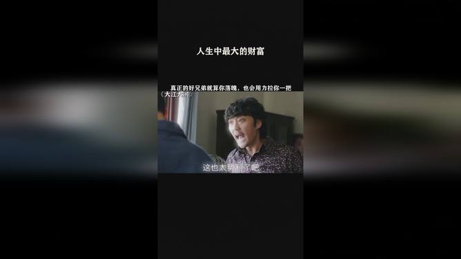 隐形的富豪_隐形富豪多有钱_富豪隐形资产有哪些