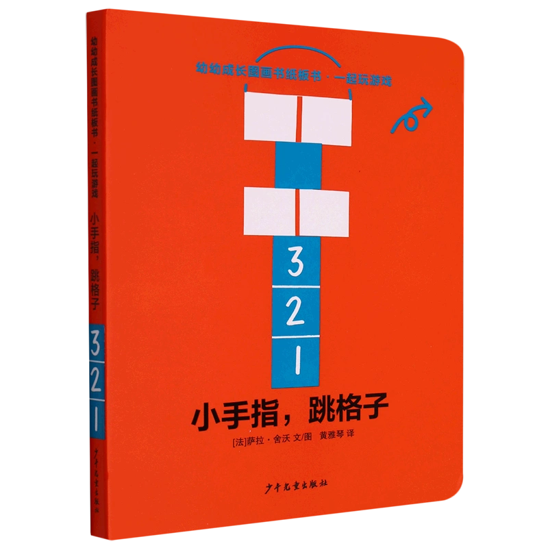 手机游戏打多了拇指疼痛_玩手游大拇指关节疼_大拇指打游戏酸痛怎么办