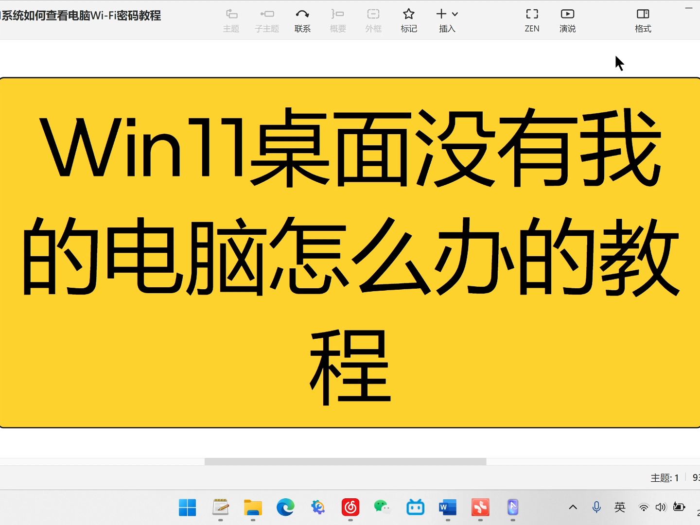 激活工具win7_激活工具windows10_win11激活工具