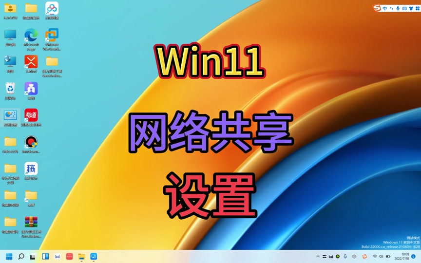 激活工具win7_激活工具windows10_win11激活工具