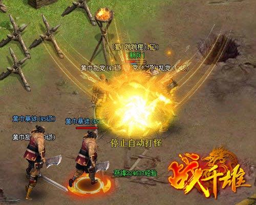 罗马复兴手机版_三国之大汉复兴_手机游戏复兴大汉