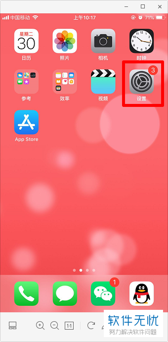 麦克风图标什么意思_麦克风图标的app_手机游戏右下角麦克风图标