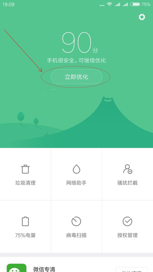 网速玩游戏卡怎么回事_网速慢玩游戏会卡吗_手机玩游戏网速老是卡