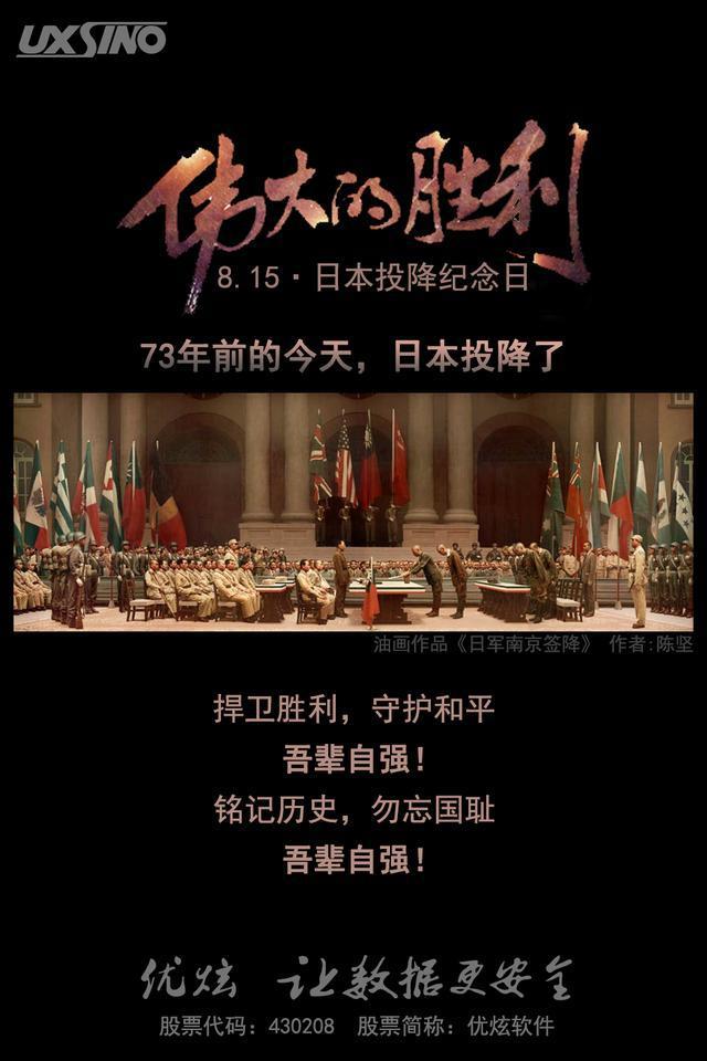 日子是什么意思_日子是自己的经典语录_8.15是什么日子