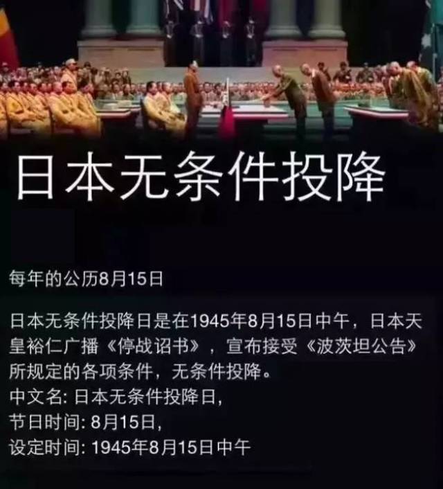 日子是自己的经典语录_日子是什么意思_8.15是什么日子