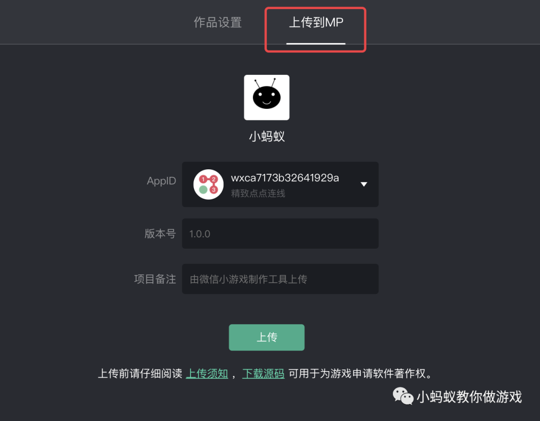 制作游戏攻略需要什么软件_如何制作游戏攻略_制作手机小游戏入门攻略