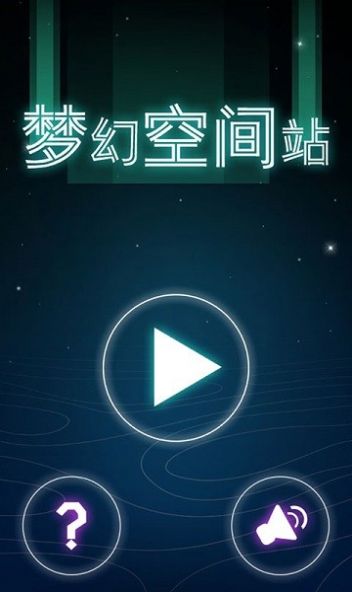 空间小又好玩的手机游戏_空间小又好玩的小游戏_手机游戏空间太小