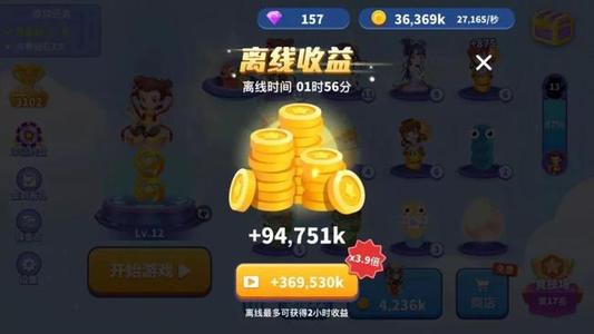 手机游戏充值频发广告_手游那些充值广告可信么_游戏里充值广告能不能信