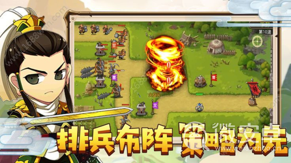 手游塔防战争手机游戏有哪些_战争游戏手机塔防手游_塔防战争类手游