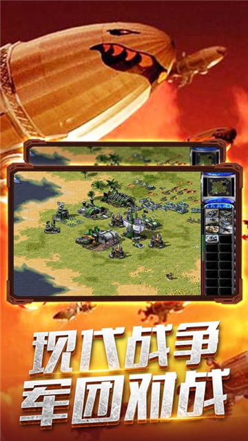 手游塔防战争手机游戏有哪些_战争游戏手机塔防手游_塔防战争类手游