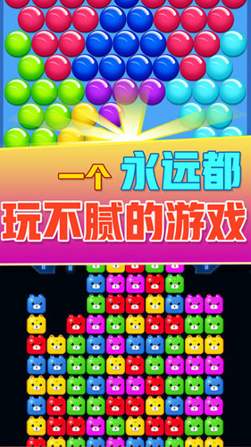 手机游戏画图消除_图形消除小游戏_消除图案的软件