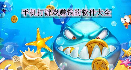 手机游戏毒瘤_毒瘤玩家_毒瘤下载器
