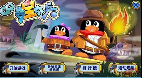 仙侠问道手游版官网下载_手机游戏问仙_问仙破解版