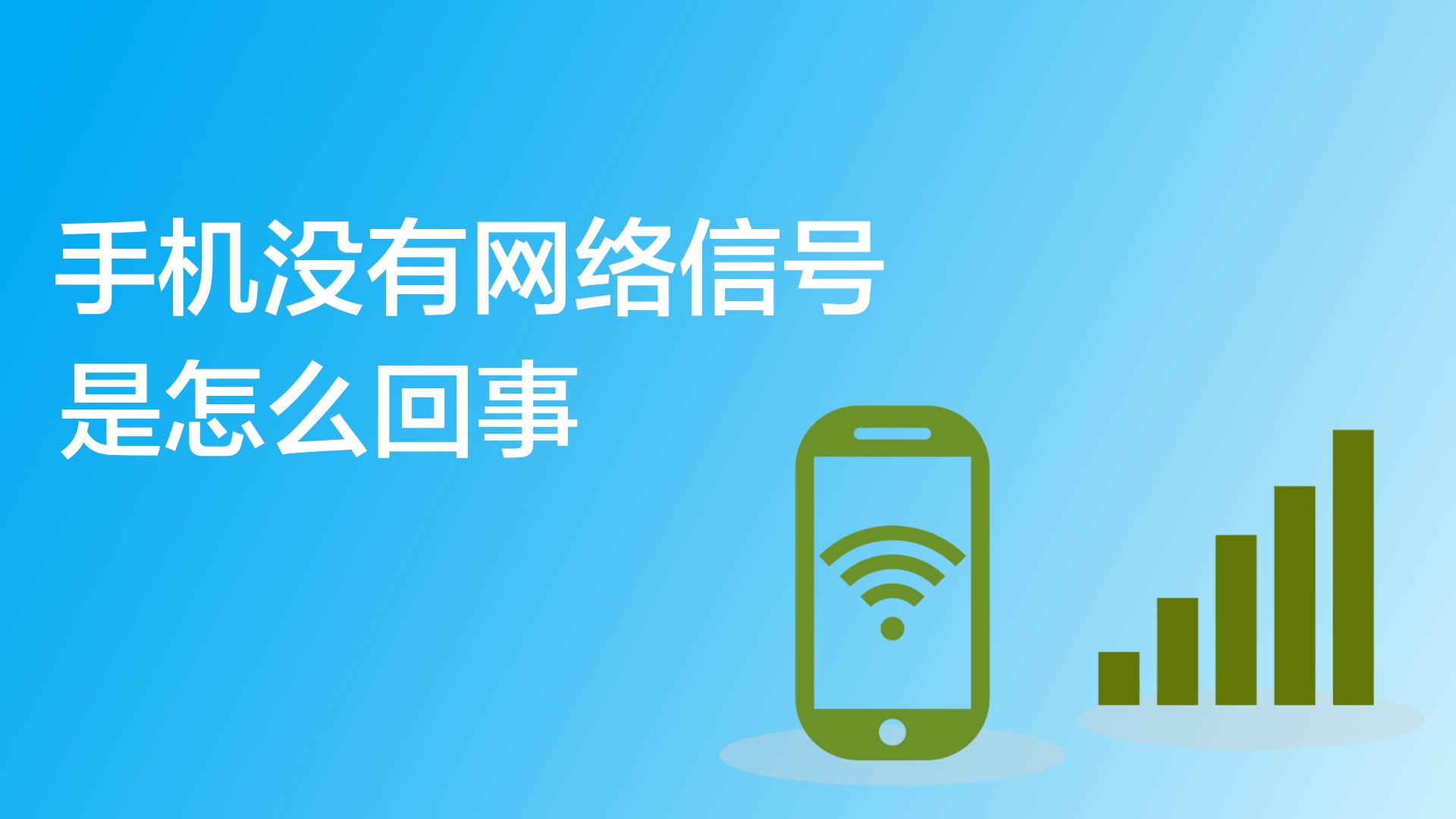 玩小游戏会让手机变卡吗_手机上玩不了网络小游戏_手机小玩游戏不方便怎么办