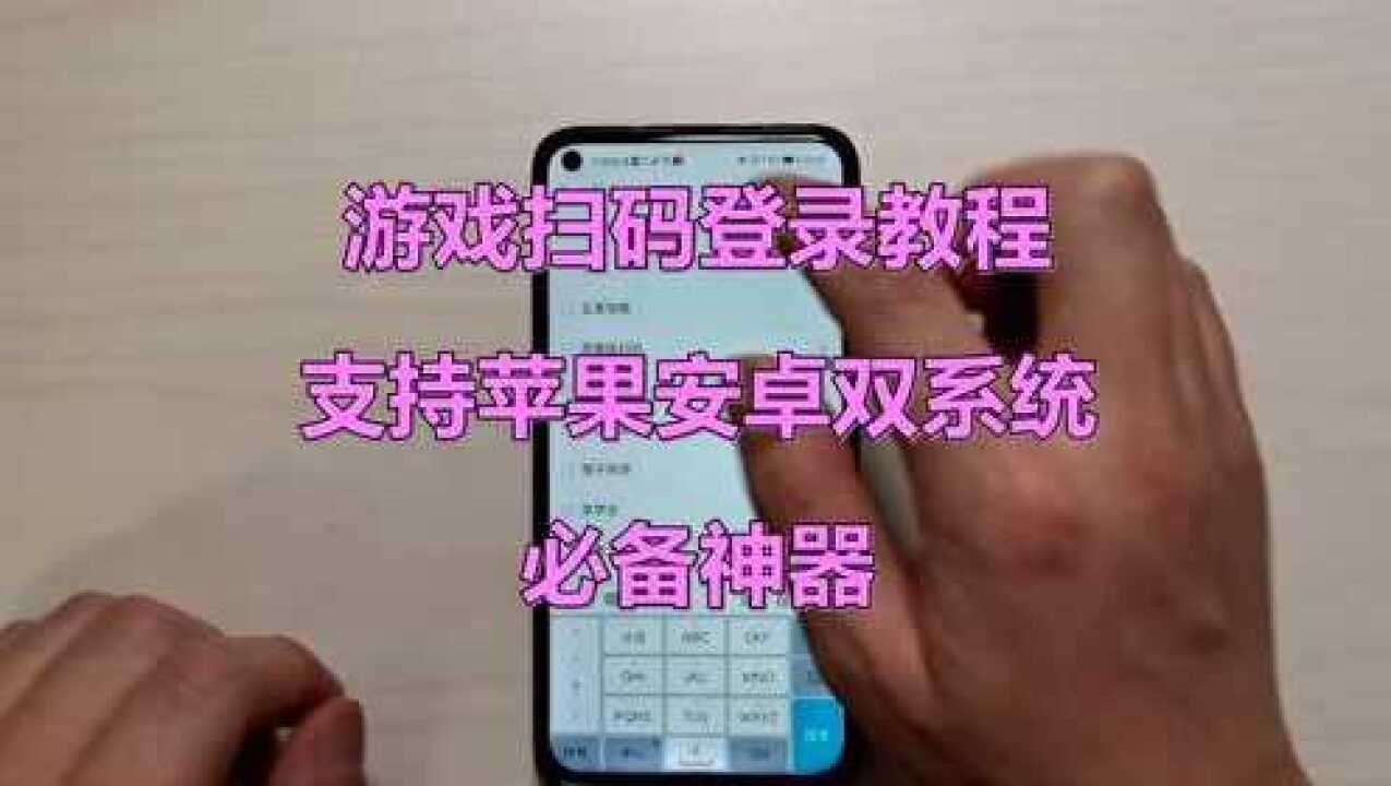 名称叫软件手机游戏叫什么_手机游戏软件的名称叫什么_名称叫软件手机游戏有哪些