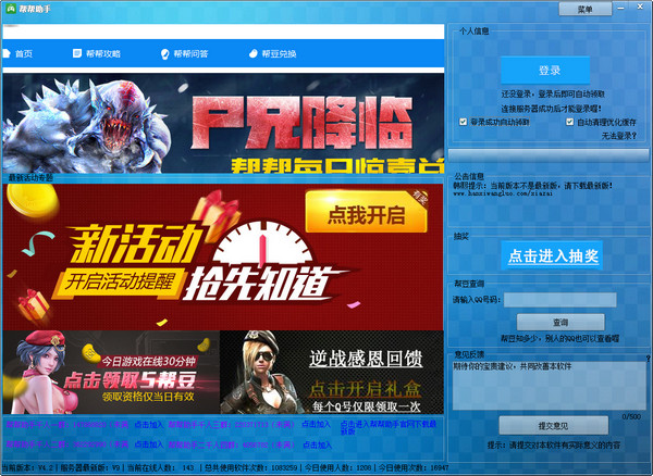 用小号玩游戏会被发现吗_手机小号可以打游戏吗_小号打手机游戏可以开挂吗