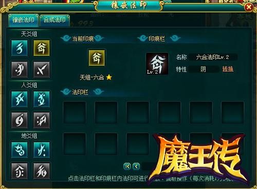 手机游戏有法宝_法宝手机游戏有哪些_法宝类手游