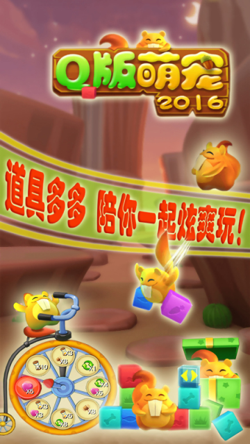 炫彩互动游戏平台_手机炫彩游戏_炫彩小游戏