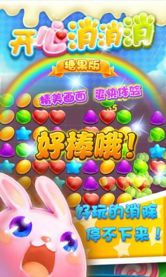 手机炫彩游戏_炫彩互动游戏平台_炫彩小游戏