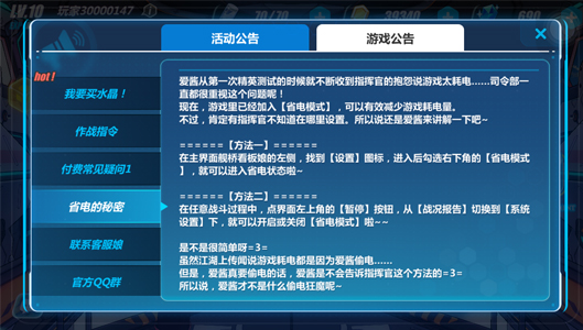 手机游戏是否关闭了_关闭手机游戏是真的吗_是否关闭所有游戏