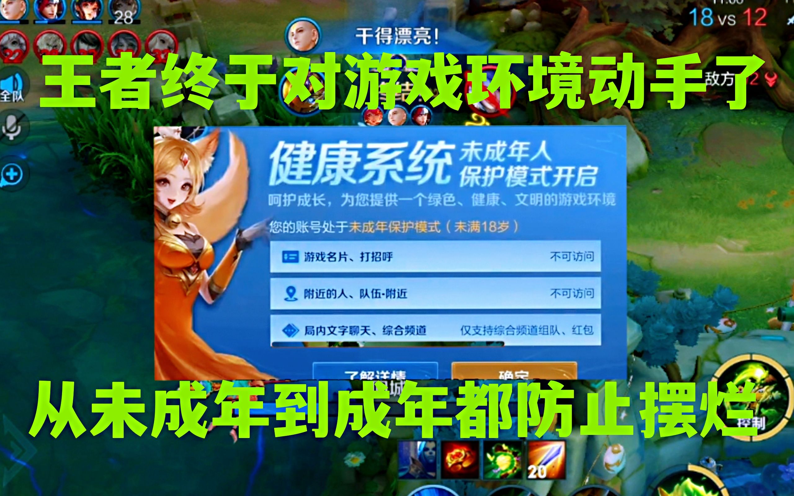 是否关闭所有游戏_手机游戏是否关闭了_关闭手机游戏是真的吗