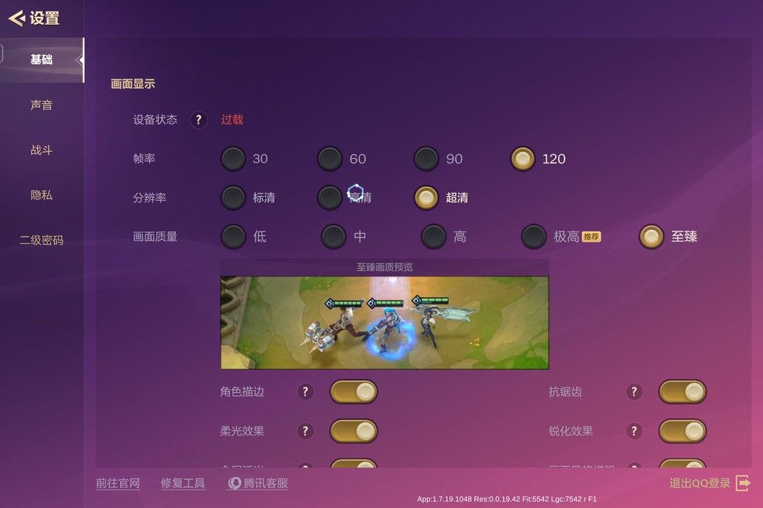 笔记本电脑右下角wifi图标不见了-笔记本 WiFi 图标消