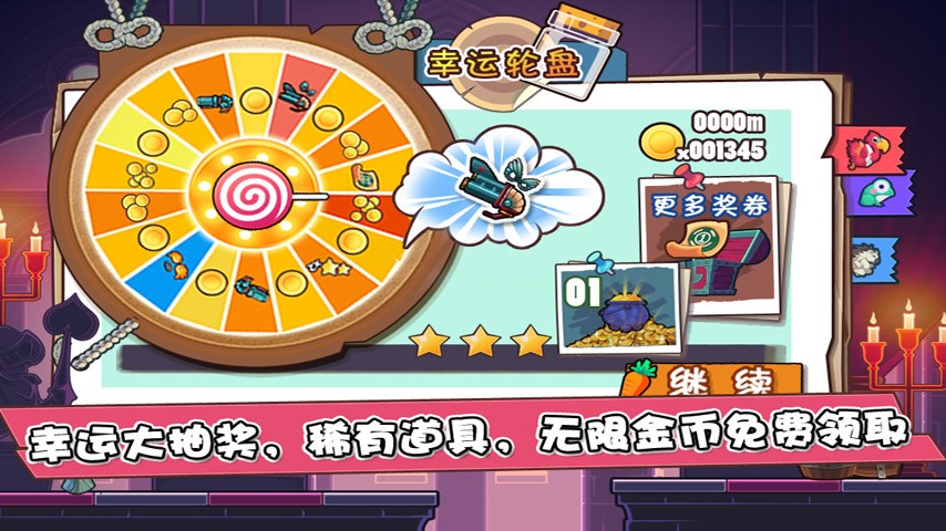 获奖的手机游戏_手机游戏获奖品_拿奖品的小游戏