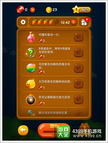 拿奖品的小游戏_手机游戏获奖品_获奖的手机游戏