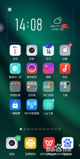 手机玩游戏喜欢黑屏_黑屏玩喜欢手机游戏怎么设置_黑屏玩喜欢手机游戏怎么办