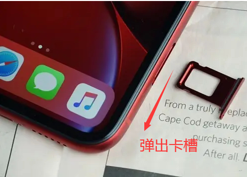 iphomexr双卡双待_iphonexr是双卡双待吗_双卡双待xr