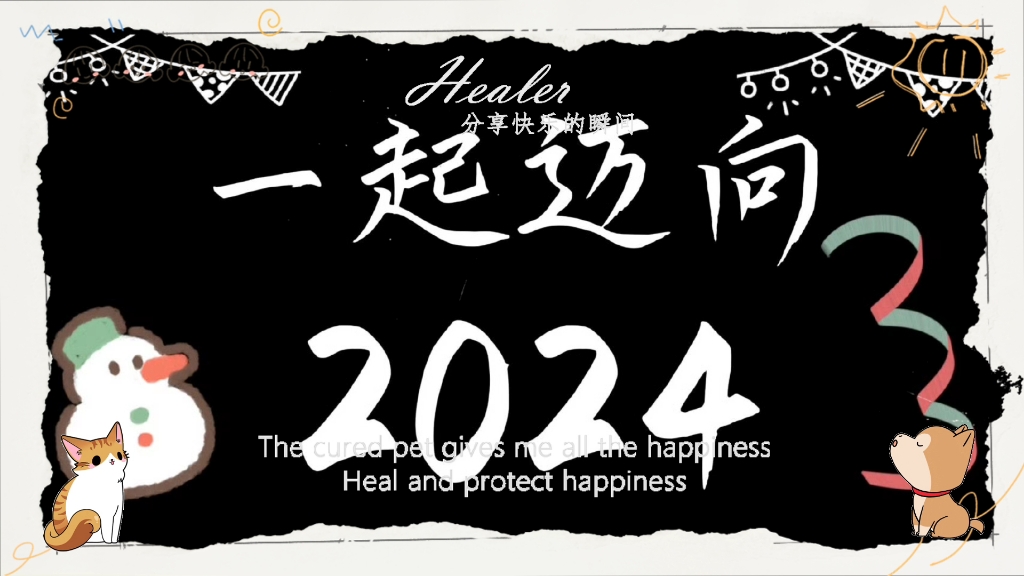 2021年过年是2月14号_2024年过年是几月几号_2024过年时间