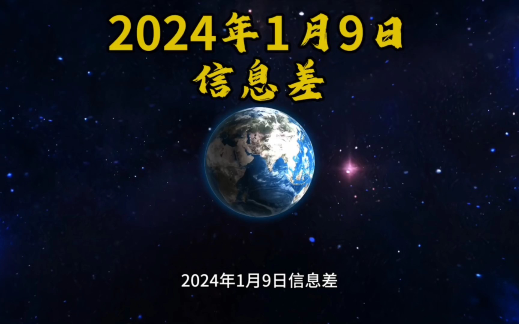 2024过年时间_2024年过年是几月几号_2021年过年是2月14号