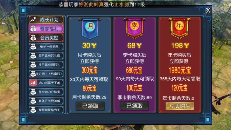 决战光明顶第几集_决战光明顶是哪六大门派_决战光明顶