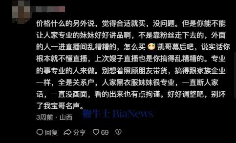 手机游戏主播 兼职_主播兼职手机游戏赚钱_主播兼职手机游戏怎么赚钱