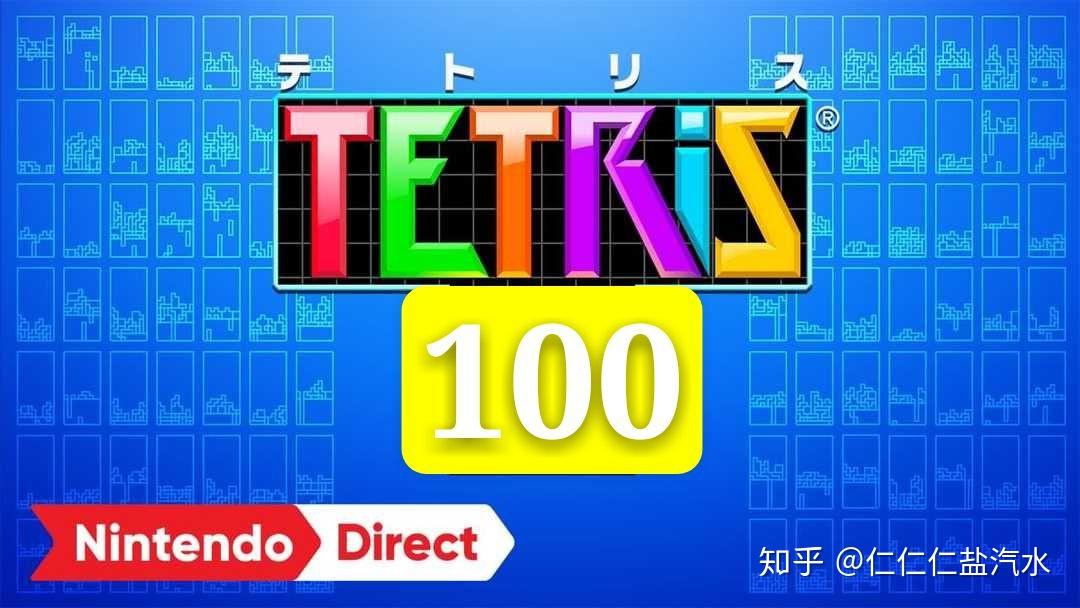 俄罗斯方块99-俄罗斯方块 99：99 人同场对决，紧张刺激