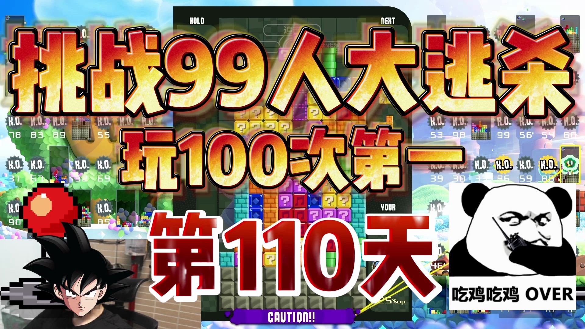 俄罗斯方块游戏_俄罗斯方块99_俄罗斯方块(单机版)