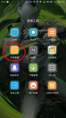 手机设置里游戏_调出手机游戏声音_手机怎么调出所有的游戏