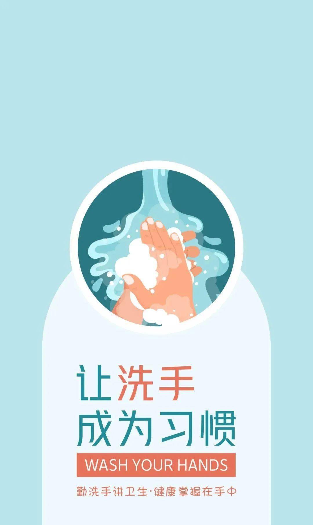 世界卫生手抄报字少一点儿_世界卫生手卫生日_世界手卫生日