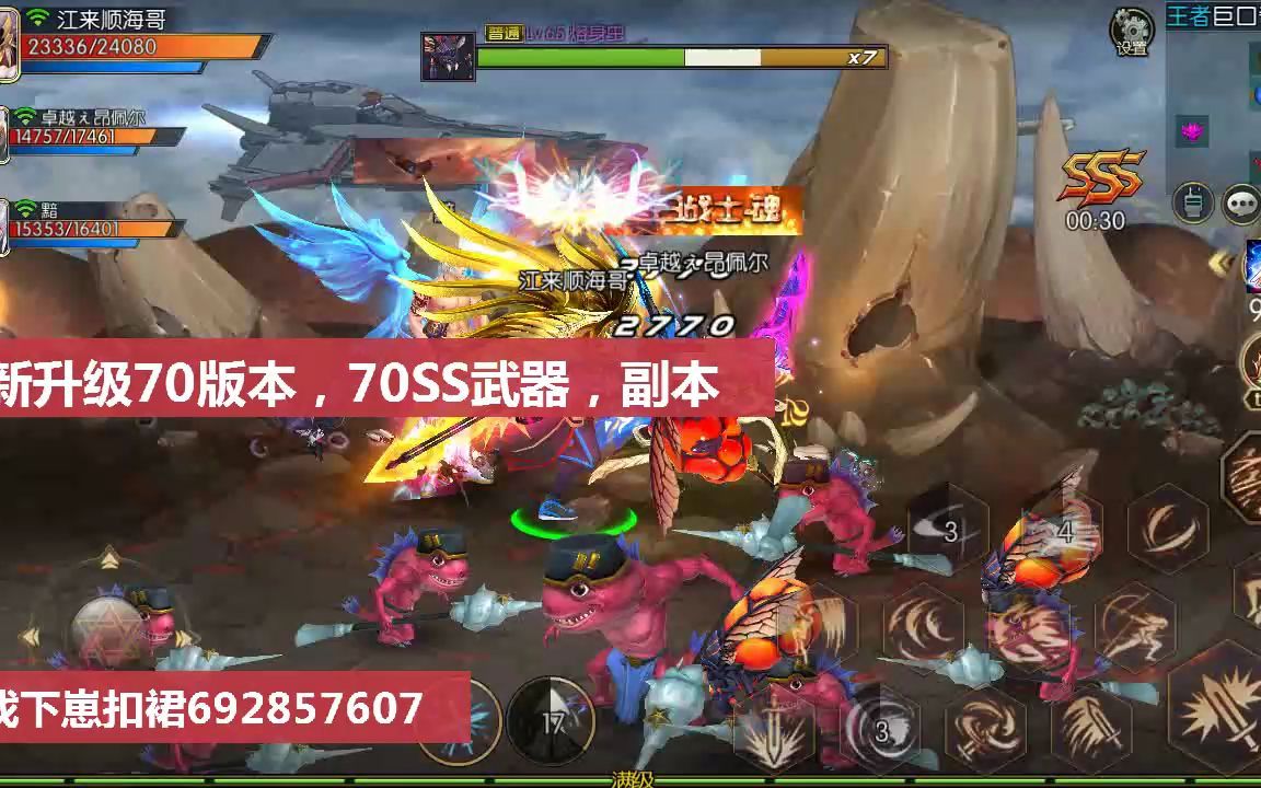 阿拉德之怒开挂神器_手机游戏阿拉德之怒外挂_阿拉德之怒作弊挂免费