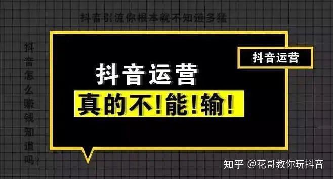 抖音如何买1000粉-抖音买粉：快速获得 1000 粉丝的方