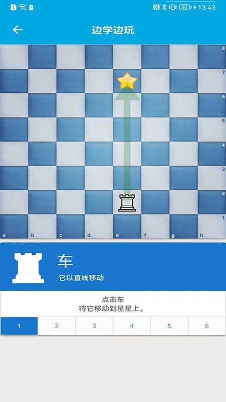 象棋小软件_象棋小游戏安卓_手机小游戏象棋