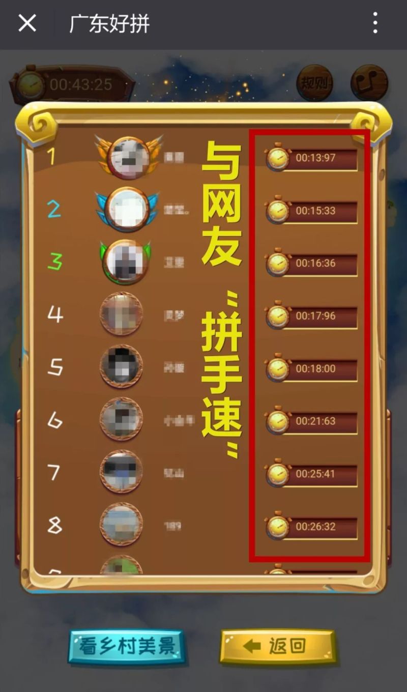 手机拼图是游戏不能拼_手机拼图游戏app_能玩拼图