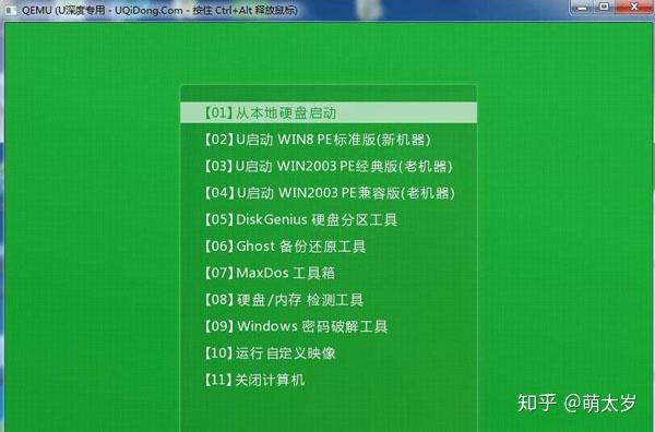 电脑问截长图_电脑里截长图_电脑长截图怎么截